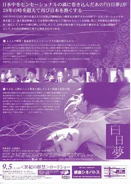 重生之我在都市摆摊