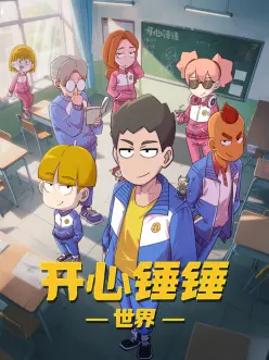 齿轮之心